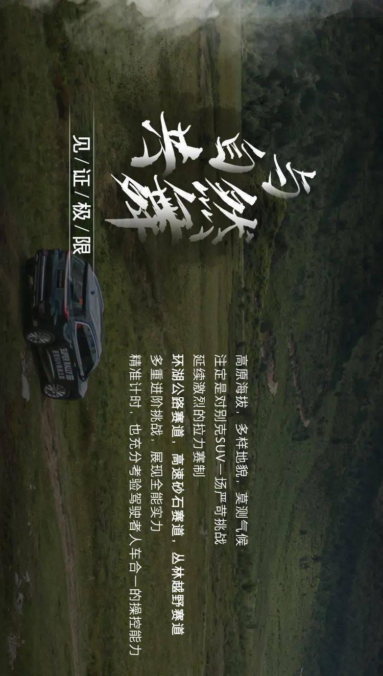 千机平衡